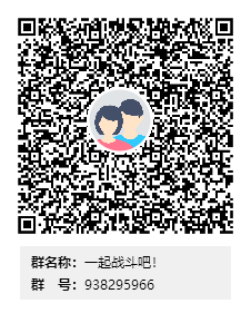 官方QQ群